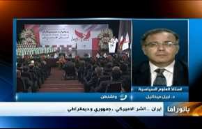 ايران وأميركا وتمديد الحظر، تلعفر في مرمى الحشد وقمة المناخ بالمغرب