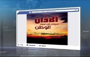 الكيان الصهيوني يمنع الأذان وفلسطينيون يعتلون السطوح ويؤذنون