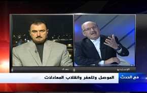 الموصل وتلعفر وانقلاب المعادلات- الجزء الاول