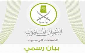 4 لاءات لإخوان مصر لإجراء مصالحة مع السيسي