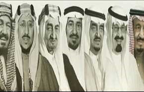 آل سعود وعقدة الشرف