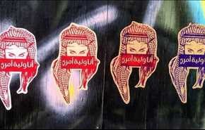 السعوديات يستخدمن وسائل الإعلام للانتفاض في وجه حكام المملكة