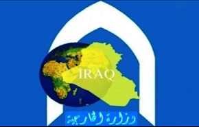 مجلس الأمن يعلن خروج العراق من الفصل السابع 

