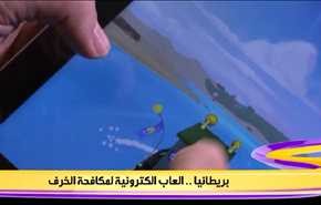 بريطانيا .. العاب الكترونية لمكافحة الخرف