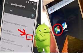 بالفيديو... 9 ميزات مخبأة داخل الأندرويد لا تعرفونها!