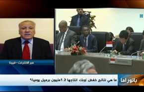 اوبك تخفض الانتاج وتقدم الجيش بحلب واعترافات لمعتقلي غوانتانامو بشأن السعودية