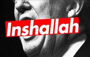هكذا تحوَّلت 