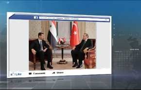 نشطاء على فيسبوك يردون على تصريحات أردوغان حول اسقاط الأسد