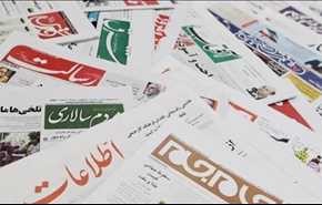 از دخل و خرج 96 تا نقض برجام، تیترهای داغ امروز