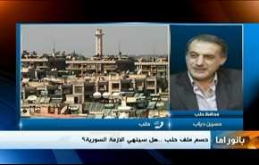 تطورات حلب ورد ايران على الانتهاك الاميركي وقمة مجلس التعاون