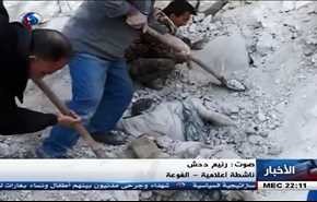 بالفيديو.. إعلامية تجهش بالبكاء في حوار مع العالم للوضع في الفوعة
