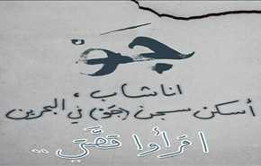 بالصور.. مقطع من رواية 