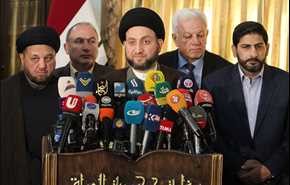 المؤتمر الصحفي للسيد عمار الحكيم في طهران