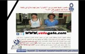 فيديو.. انتحاري الكنيسة البطرسية حي يرزق في السودان؟!