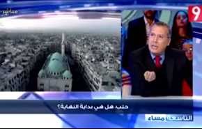 بالفيديو؛ حلب 