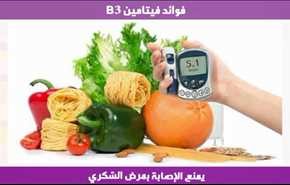 فوائد فيتامين ب