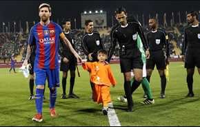 بالفيديو.. واخيرا الساحر ميسي يلتقي مع مشجعه الافغاني الصغير