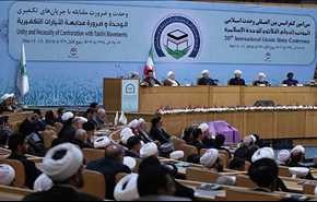 بالصور.. مؤتمر الوحدة الاسلامية في طهران بدورته الـ 30