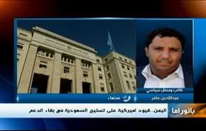 مستجدات حلب وتنبؤ قائد الثورة بزوال 