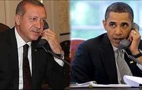 اردوغان کدام نگرانی درباره ایران را به اوباما گفت؟