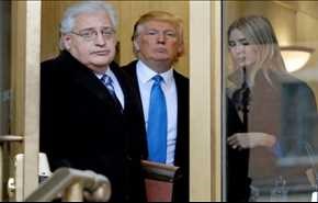 أولويته نقل السفارة إلى القدس.. فريدمان سفير ترامب لدى 