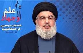 السيد نصر الله: لا ينبغي السكوت على جرائم الارهابيين