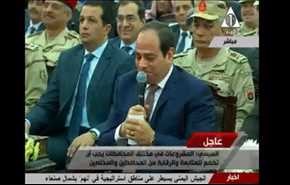 بالفيديو... بكاء السيسي وسط جمع من المسؤولين، والسبب!