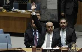 چرا مصر از قطعنامه ضدصهیونیستی عقب نشینی کرد؟