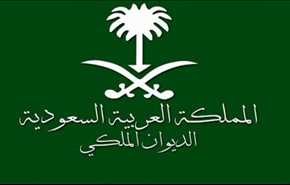 الديوان الملكي السعودي ينعى الأمير بدر بن سلمان