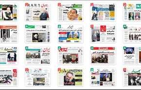 از رودست اوباما تا آغاز فروپاشی، تیترهای داغ امروز