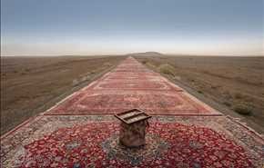 عکس‌هایی متفاوت از فرش ایرانی