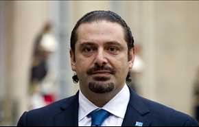 الحريري: من حق مواطني لبنان مقاومة الاحتلال الإسرائيلي