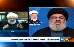 خطاب نصرالله واتهامات اردوغان لاميركا والرقص البحريني الاسرائيلي