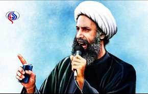 فيديو: المعارضة السعودية تدعو لمشاركة واسعة في مسيرات ذكرى اعدام الشيخ النمر