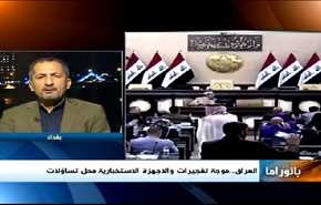 تفجيرات العراق وملف تيران وصنافير وعودة الارهابيين التونسيين
