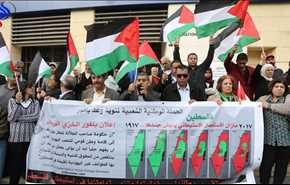 جمعيات تونسية تطالب بريطانيا بالاعتذار للفلسطينيين عن 