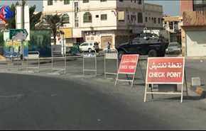 علماء البحرين: 