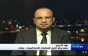العراق، وقرب تحرير الساحل الأيسر للموصل- الجزء الاول