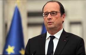 هولاند يؤكد ان 