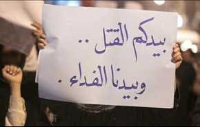علماء البحرين يعلنون العزاء والحداد على اعدام الشبان الثلاثة