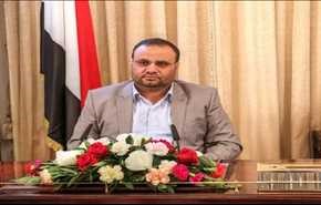 الصماد: 