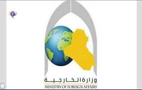 الخارجية العراقية تستنكر اعدام الشبان الثلاثة في البحرين