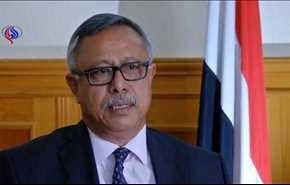 حكومة الإنقاذ اليمنية تحذر من مساعي أطراف الرياض لشق الصف الوطني