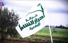 احرار الشام تعلن عدم مشاركتها في محادثات استانا