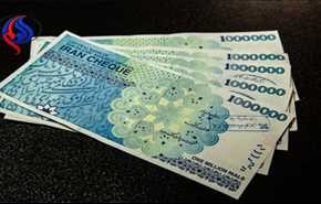 عیدی امسال کارکنان دولت چقدر است؟