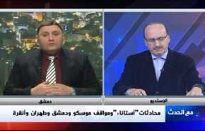 مُحادثاتُ 