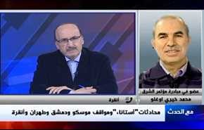 مُحادثاتُ 