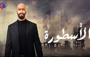 مسلسل 