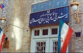 هكذا ردت ايران على القرار الاميركي بتقييد السفر للولايات المتحدة