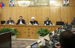 عیدی کارکنان دولت اعلام شد